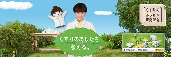 ジェネリック医薬品