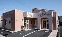 野の花薬局外観
