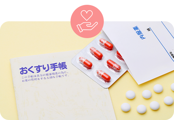 Safety　より安全にお薬を飲んでもらいたい