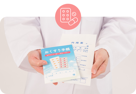 Speedy  より早くお薬をお渡ししたい
