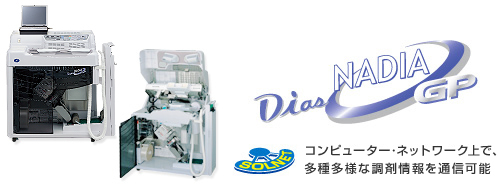 Dias NADIA GP